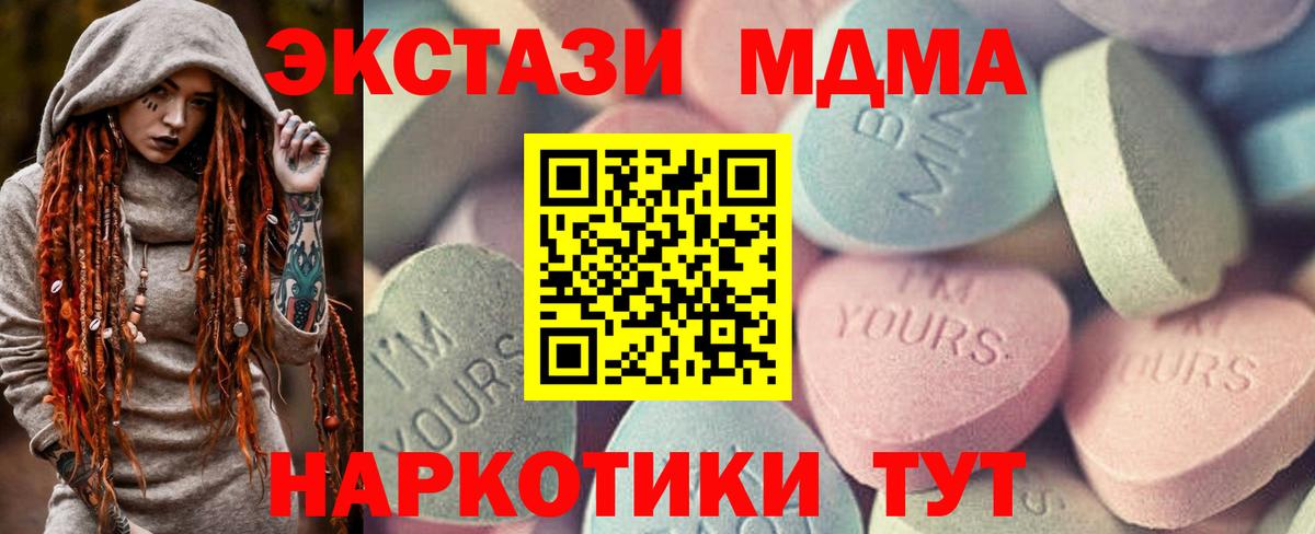 Канаш  ЭКСТАЗИ VHQ  Экстази  Вход с VPN  ЭКСТАЗИ louis Vuitton 