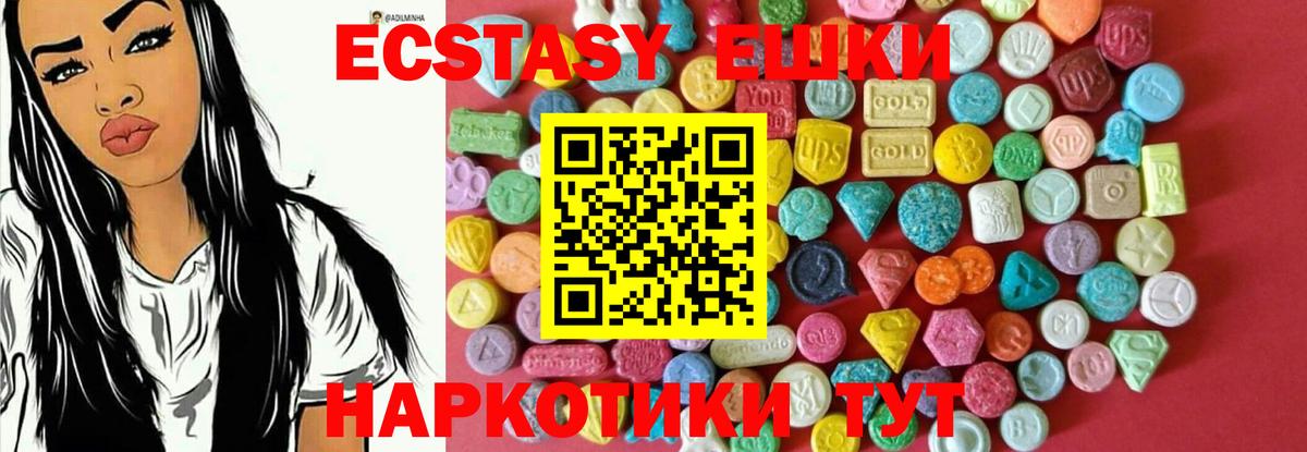 Мефедрон Канаш