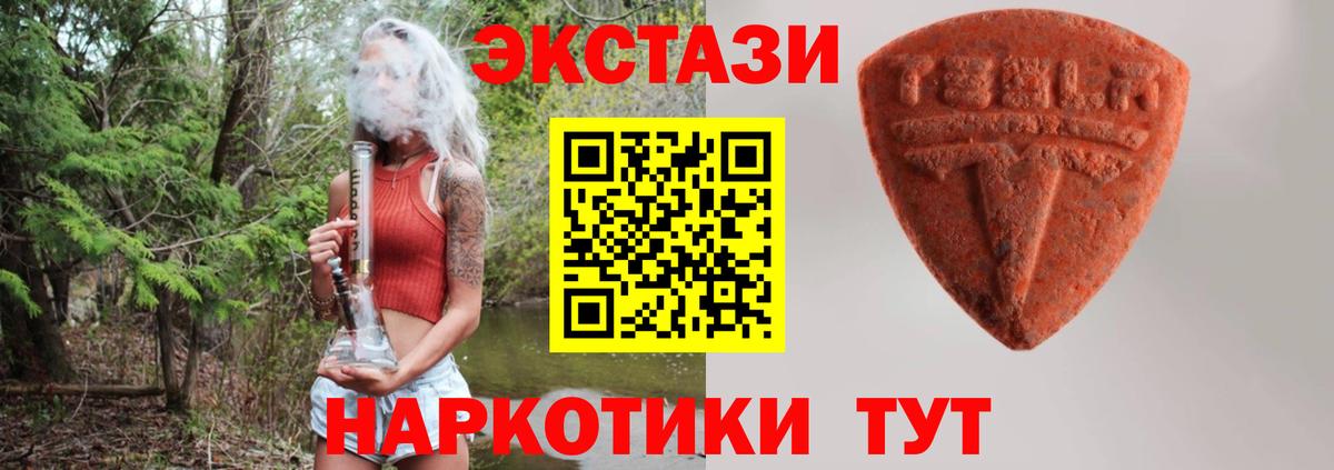 Ecstasy DUBAI Канаш