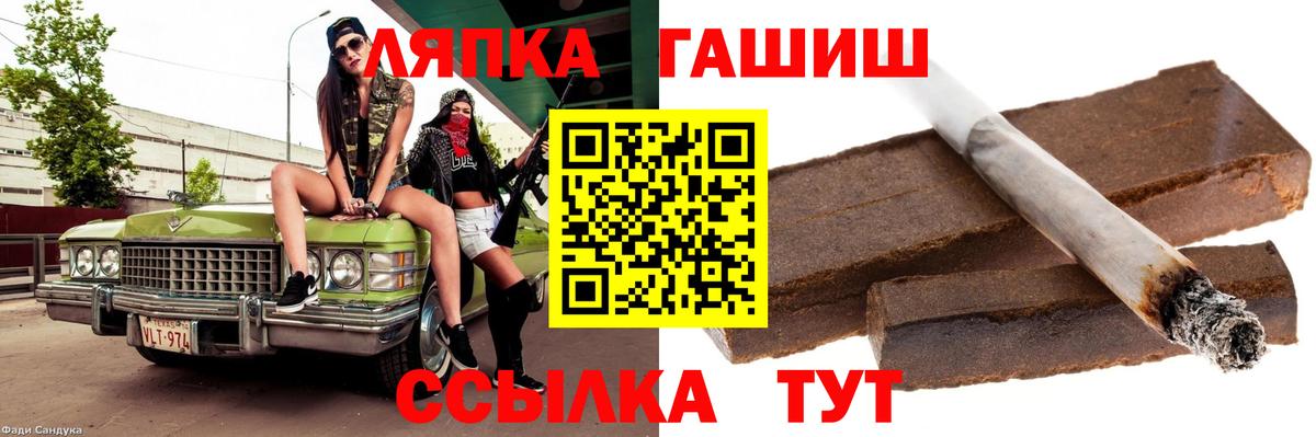 Канаш  ГАШ hashish  Вход с VPN  ГАШИШ  Гашиш AMNESIA HAZE 