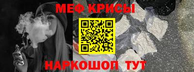 таблы Камышлов