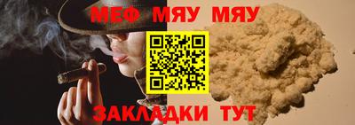 а пвп мука Ипатово