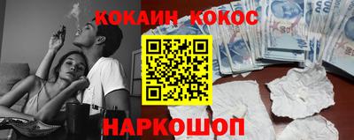 а пвп мука Ипатово