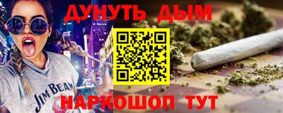 метадон Ирбит