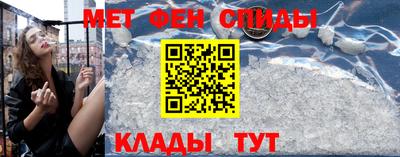 таблы Камышлов