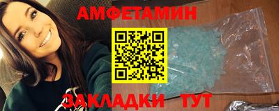 spice Канаш