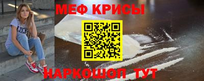 а пвп мука Ипатово