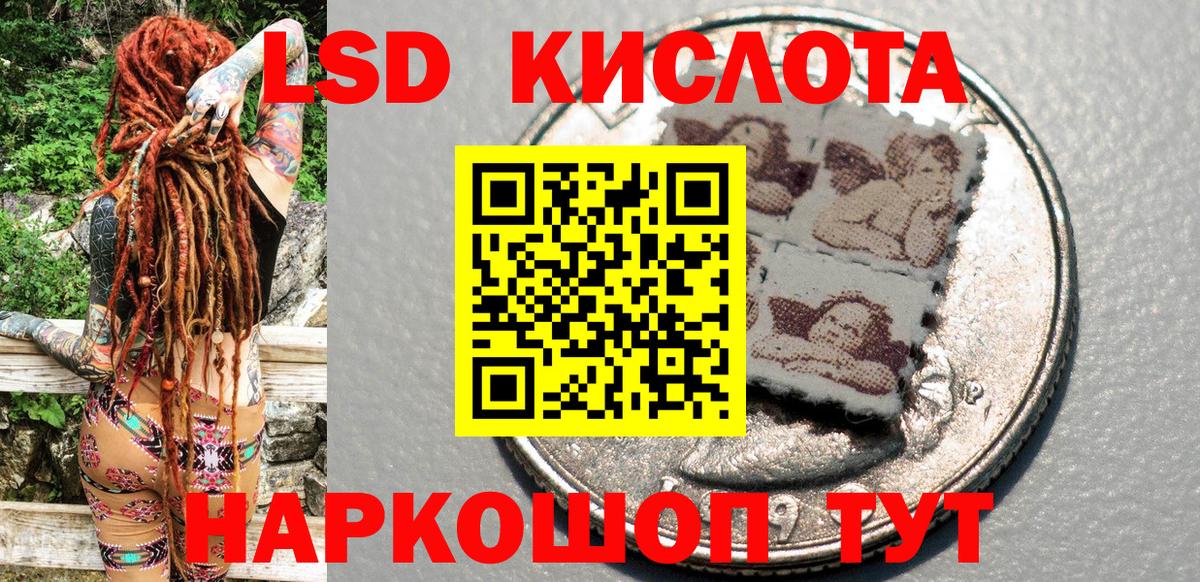 Марки 25I-NBOMe 1,5мг  Вход с VPN  Канаш  Марки 25I-NBOMe 1,5мг 