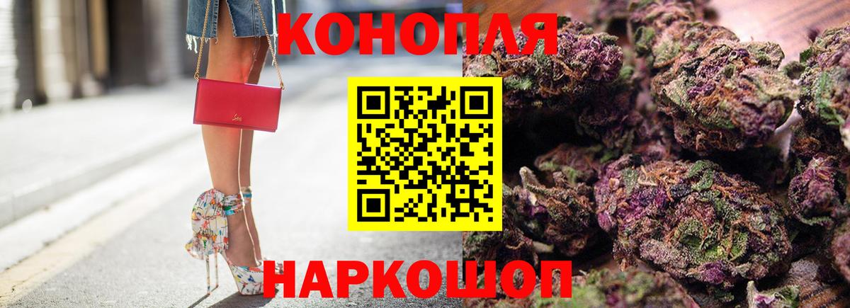 Марихуана тримм  Вход с VPN  Канаш  Шишки марихуана White Widow  Конопля конопля 