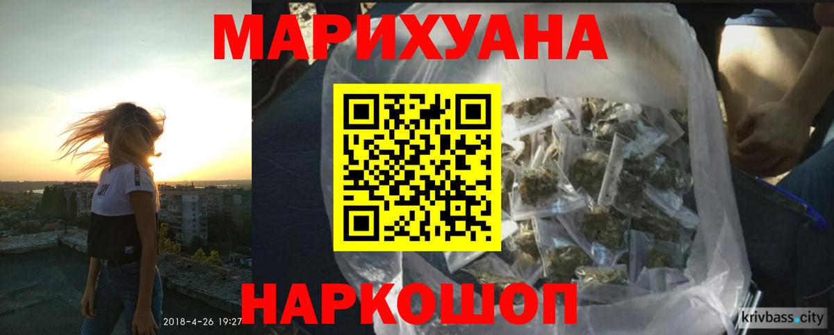 Канабис LSD WEED Канаш